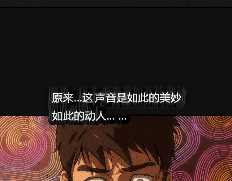 序章  一段有关兄弟情的故事57