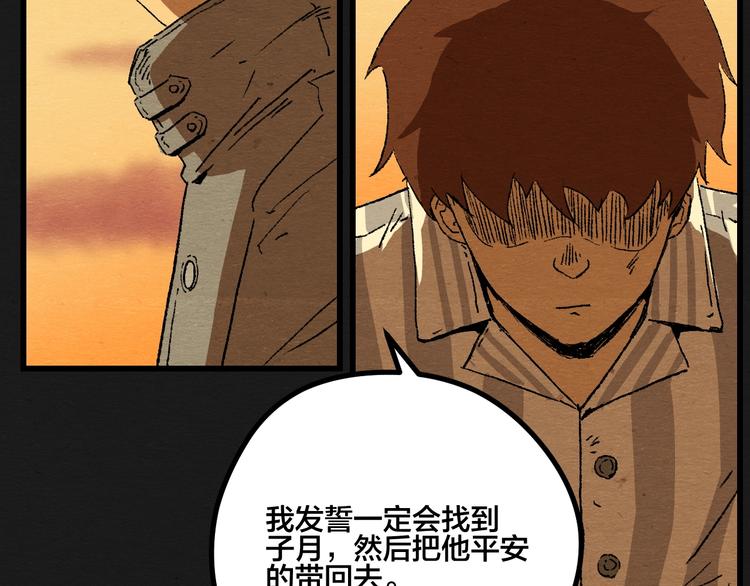 第6话18
