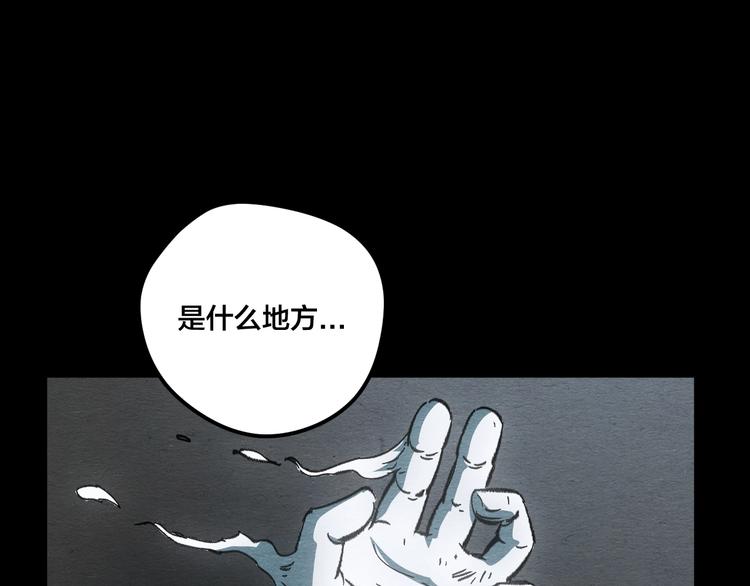 第14话 我与你的梦境2