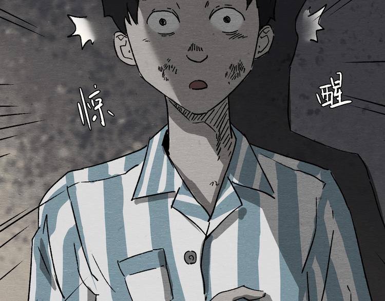 第4话 翻越睡墙的梦133