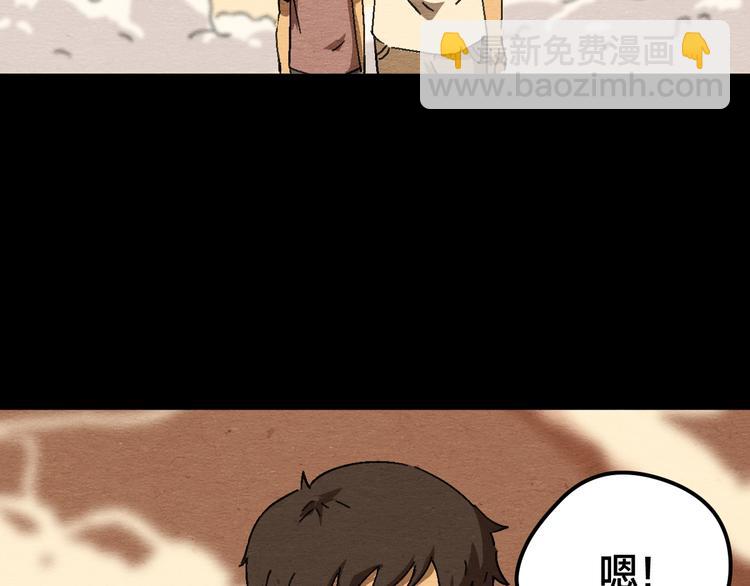 第17话 海的彼岸139