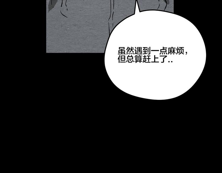 第11话 血月56