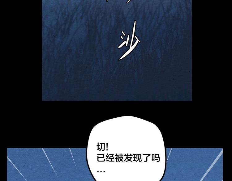 第4话 翻越睡墙的梦105