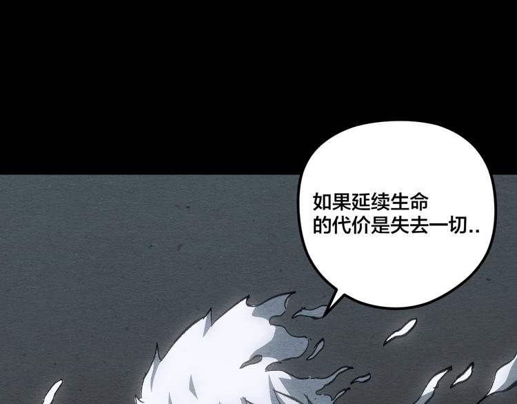 第14话 我与你的梦境76