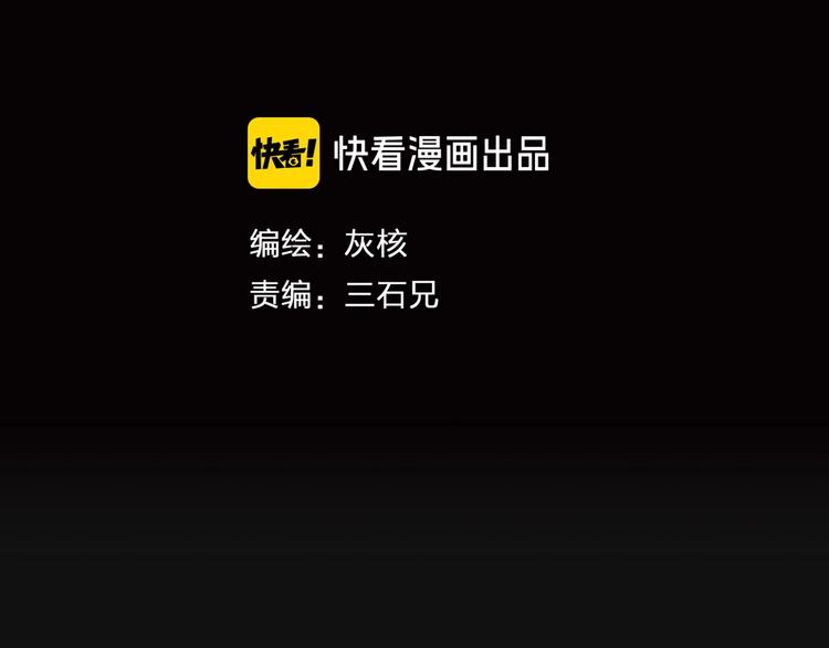第10话 你是谁？27