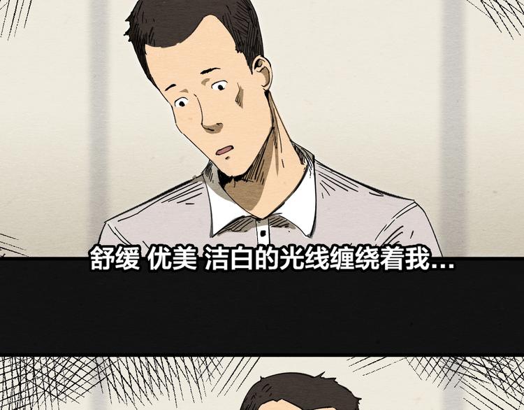 第10话 你是谁？2