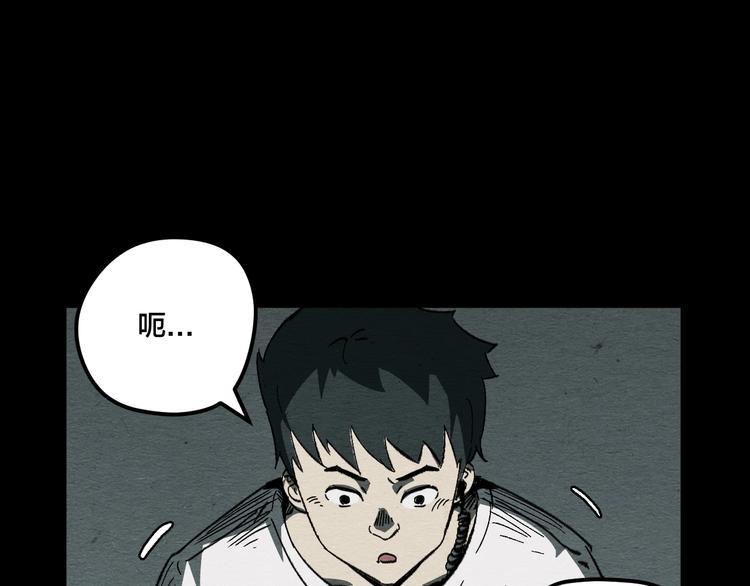 第13话 似是梦境的相遇77