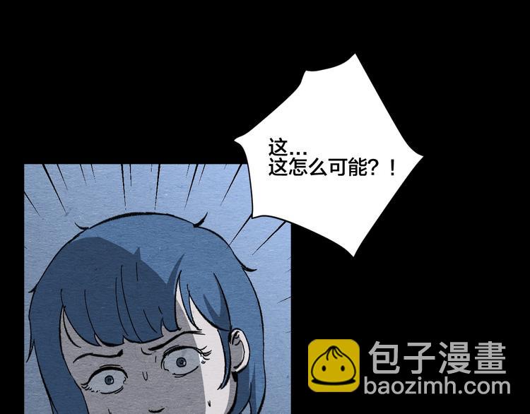 第12话 返祖109
