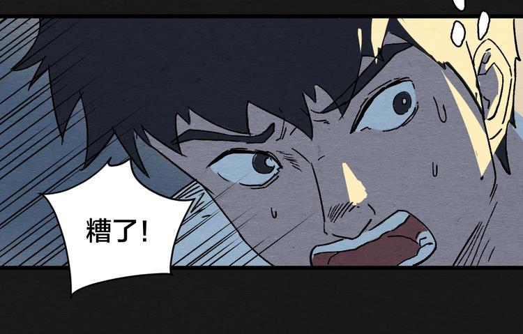 第4话 翻越睡墙的梦53