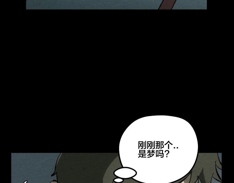 第14话 我与你的梦境95