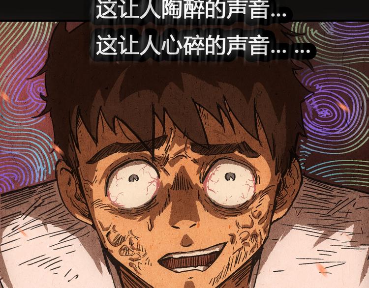 序章  一段有关兄弟情的故事59