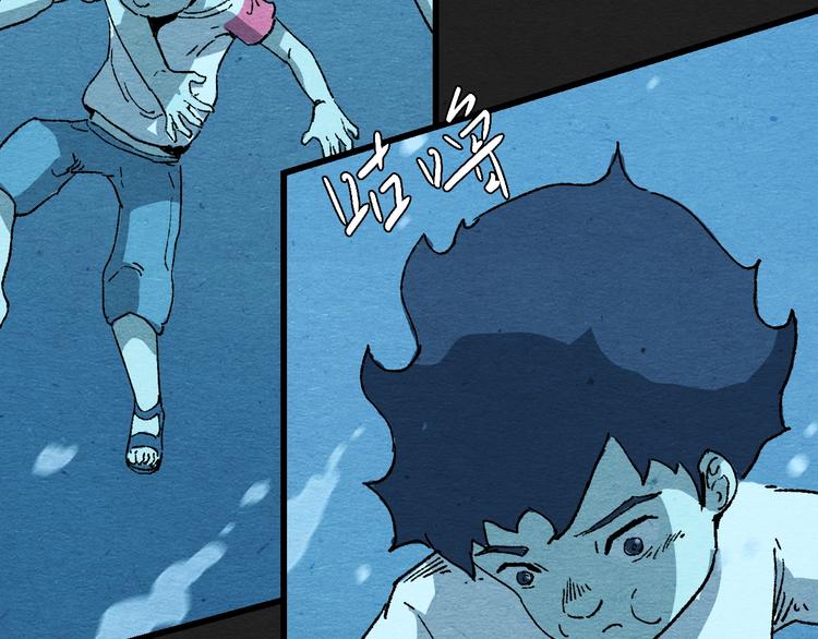 第1话 来自大海的疯狂70