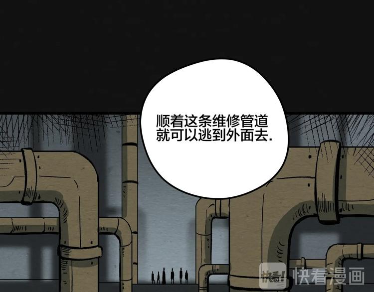 第10话 你是谁？124