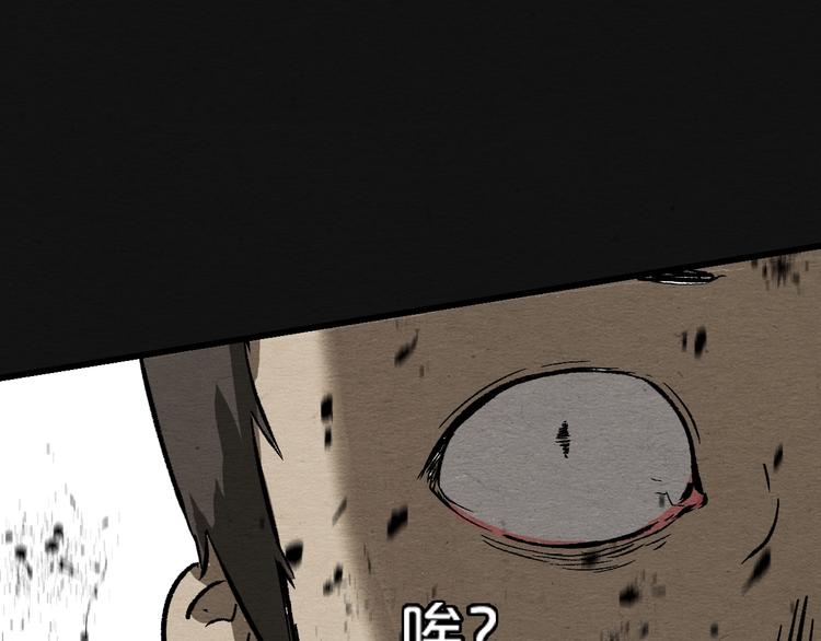 第10话 你是谁？143