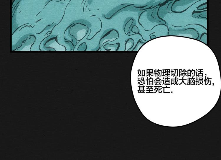 第9话  惊喜的存在30