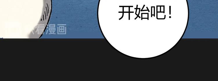 第2话 暗夜呢喃51