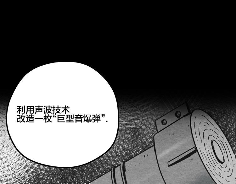 第13话 似是梦境的相遇15