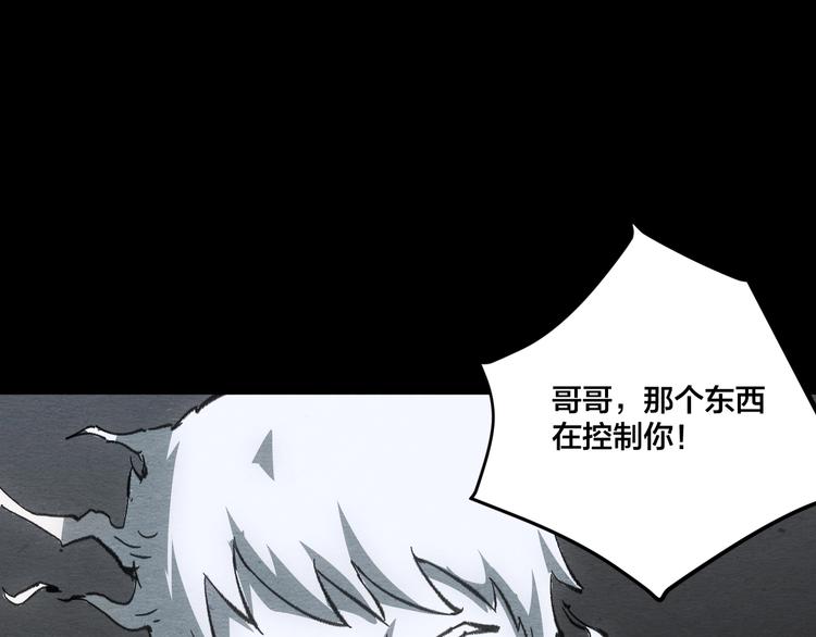第14话 我与你的梦境32