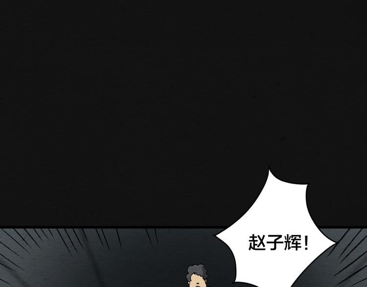 第10话 你是谁？151