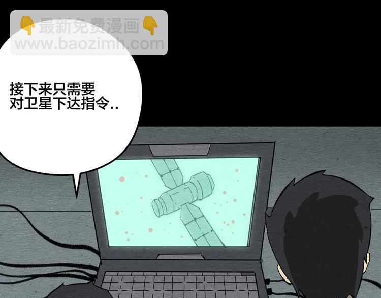 第11话 血月52
