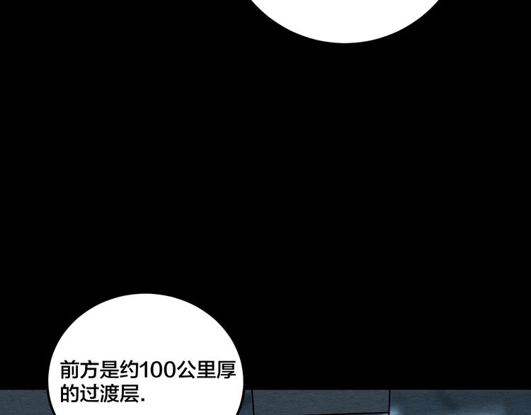 第15话 绝境中的抉择3