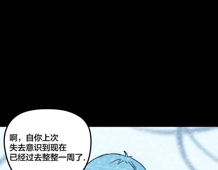 第14话 我与你的梦境112