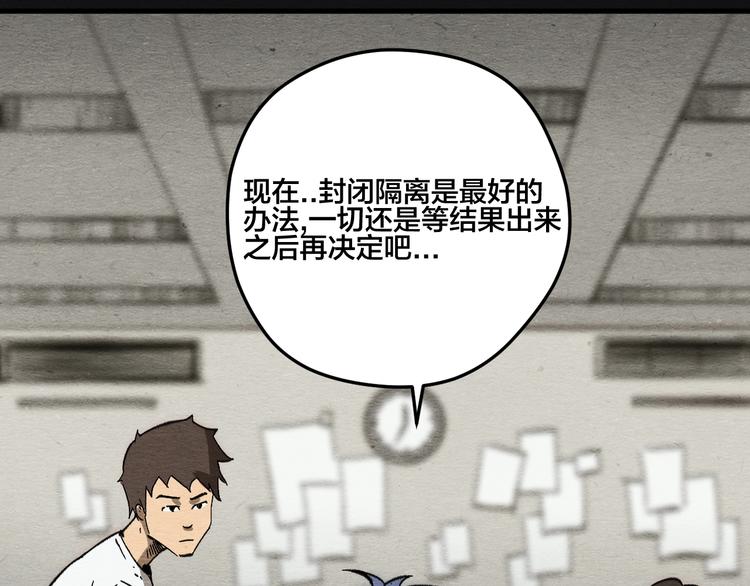 第10话 你是谁？52