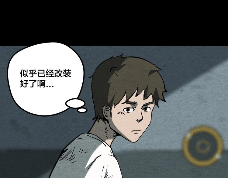 第14话 我与你的梦境101