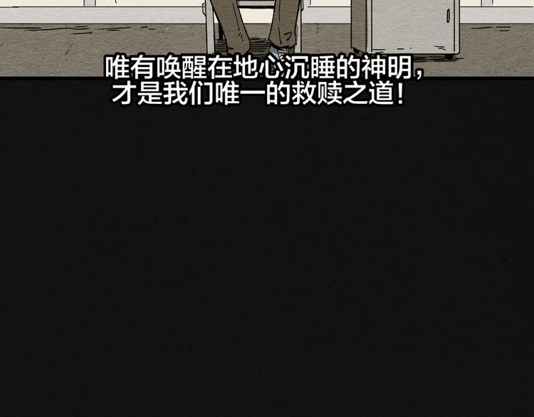 第10话 你是谁？15