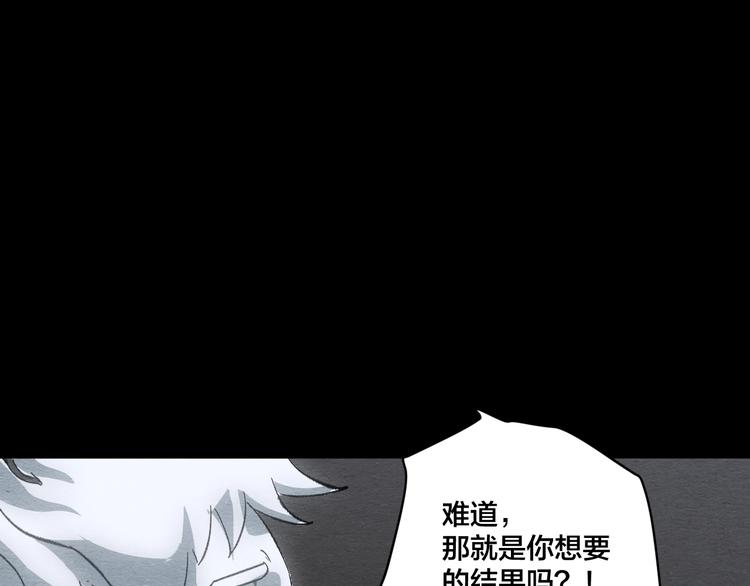 第14话 我与你的梦境68