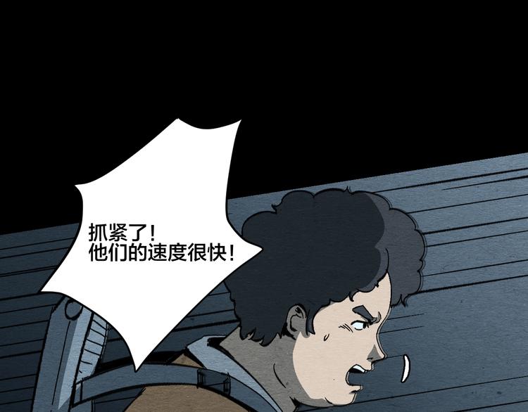 第15话 绝境中的抉择43