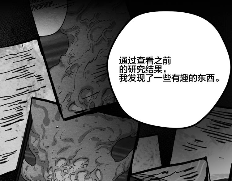 第12话 返祖42