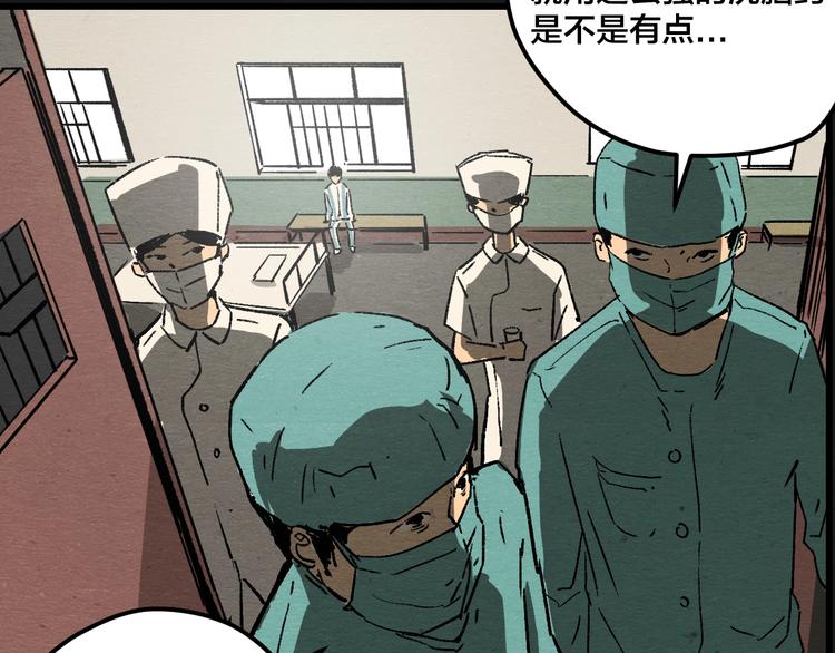 第4话 翻越睡墙的梦86
