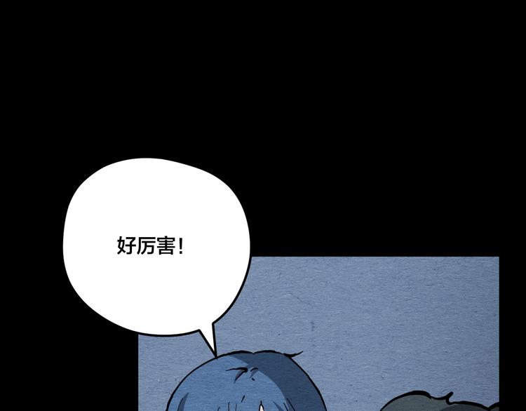 第12话 返祖87