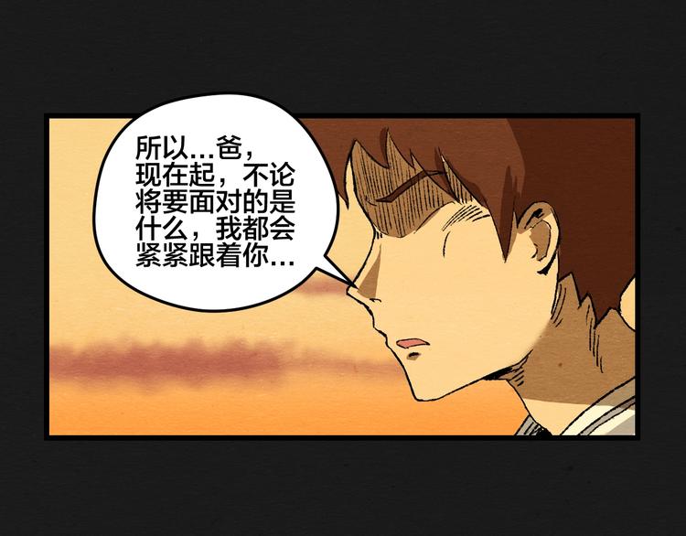 第6话34