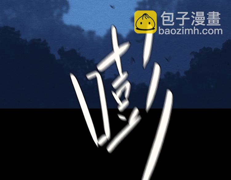 第4话 翻越睡墙的梦117