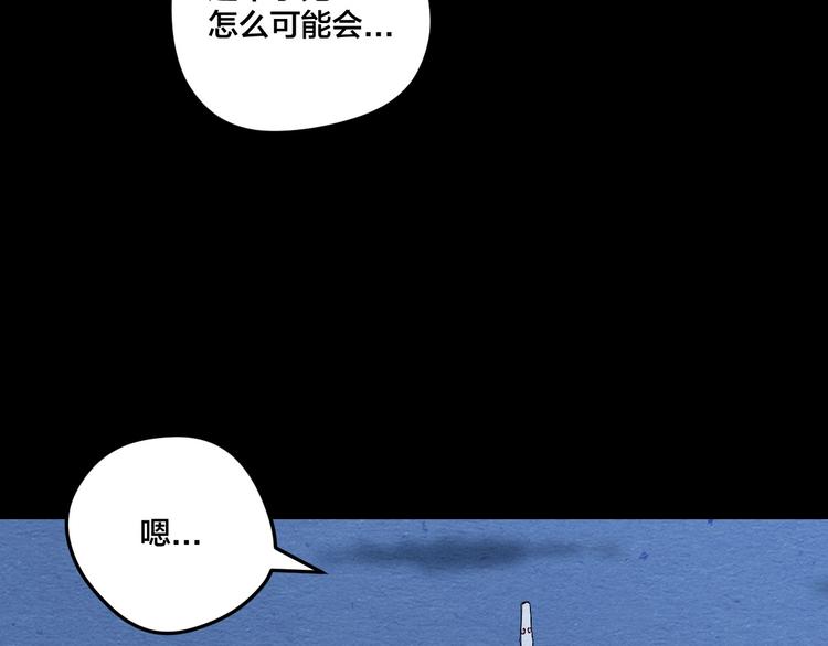 第9话  惊喜的存在77