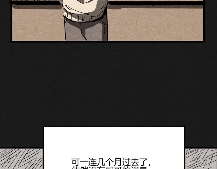 第2话 暗夜呢喃98