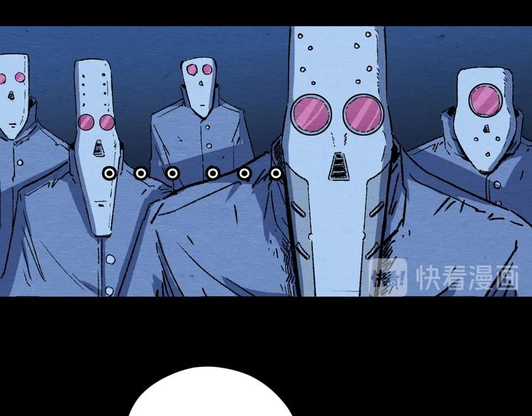 第5话 疯狂山脉74