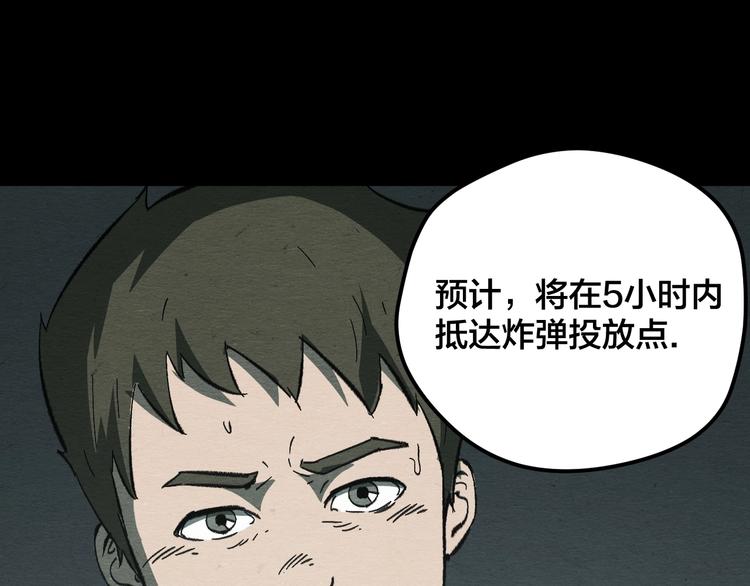 第14话 我与你的梦境118