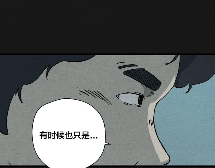 第7话 地下and世界35