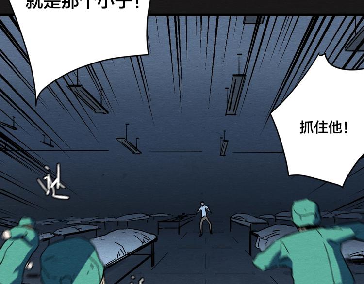 第4话 翻越睡墙的梦48