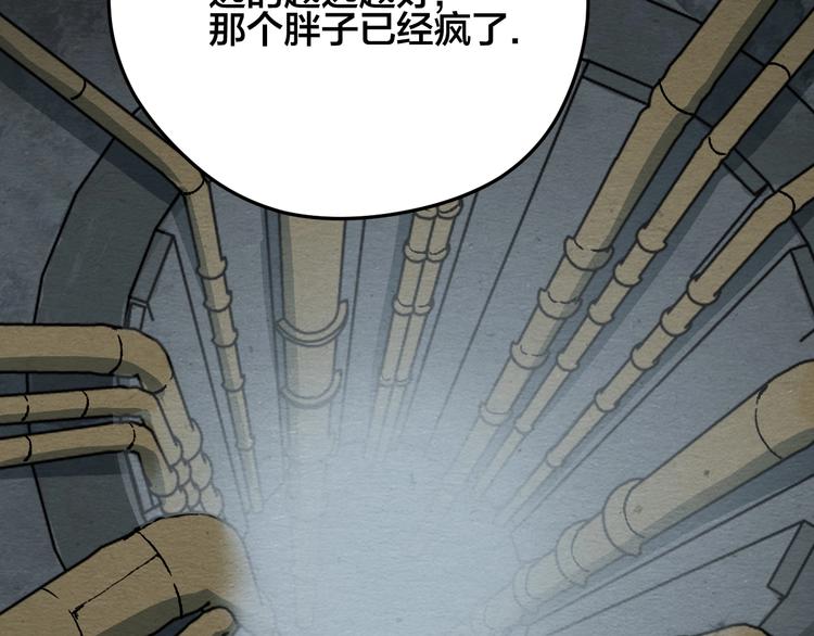 第10话 你是谁？126