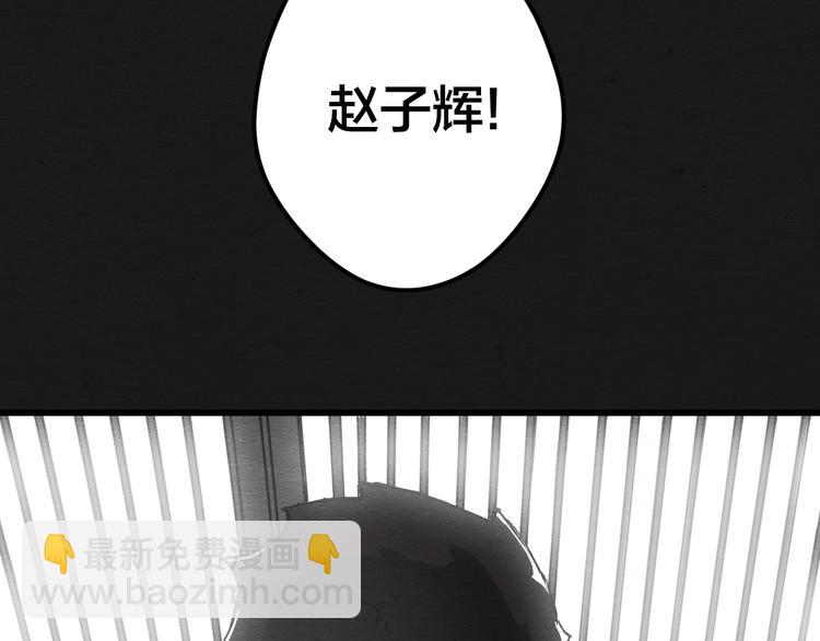 第4话 翻越睡墙的梦72