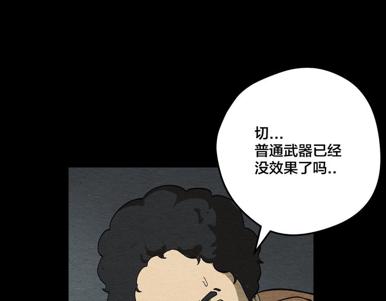 第11话 血月21