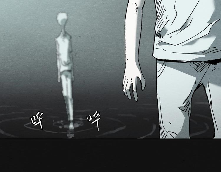 第3话 月光之下16