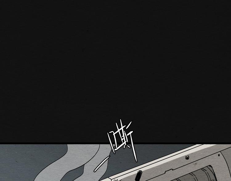 第10话 你是谁？148