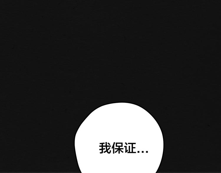 第10话 你是谁？73