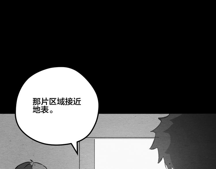 第13话 似是梦境的相遇42