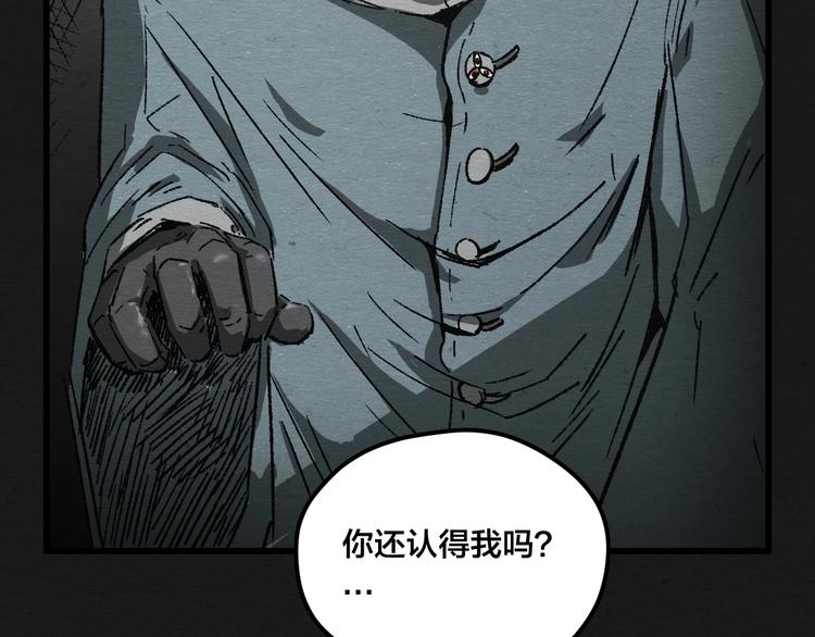 第5话 疯狂山脉10